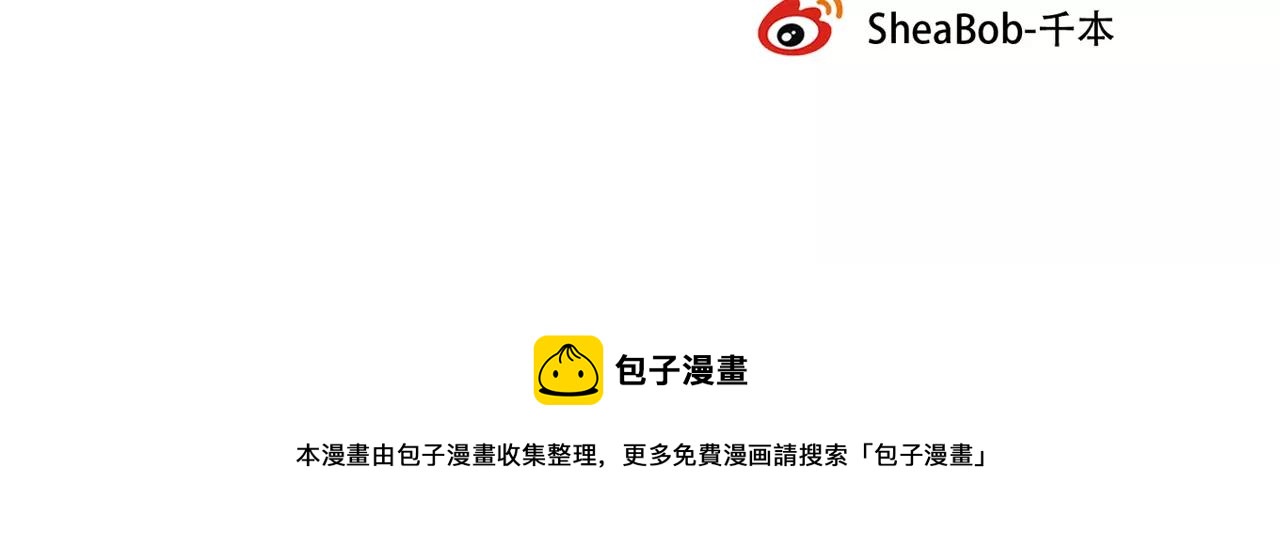 第18话  爱你是不舍丢弃的痛102