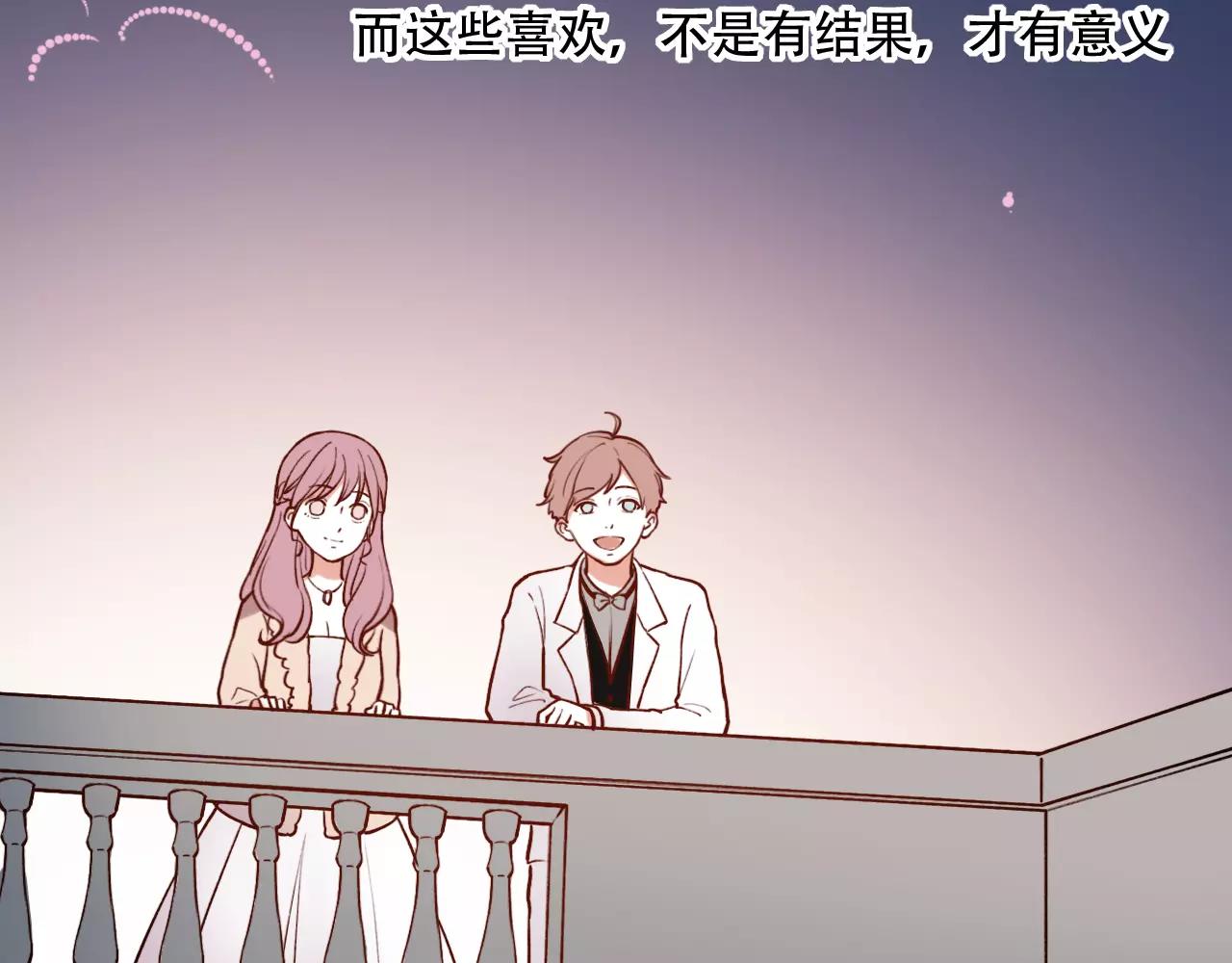 完结篇  青春遗憾物语143