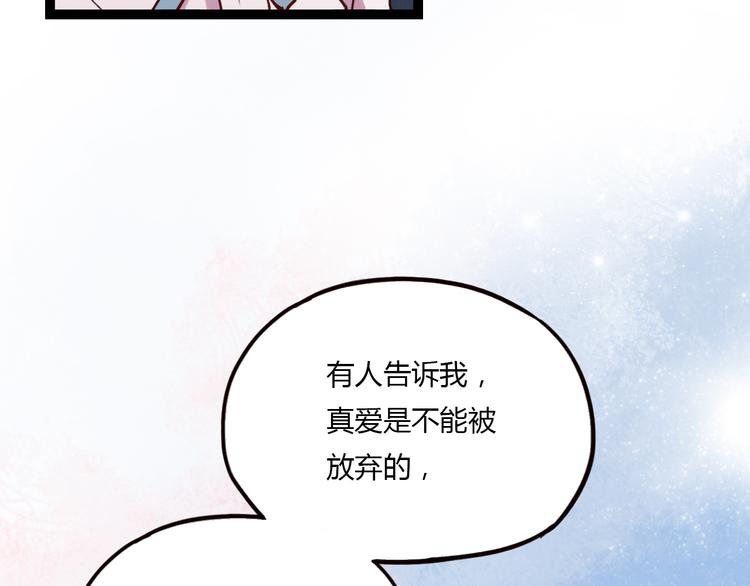 第11话 如果没有相爱过50