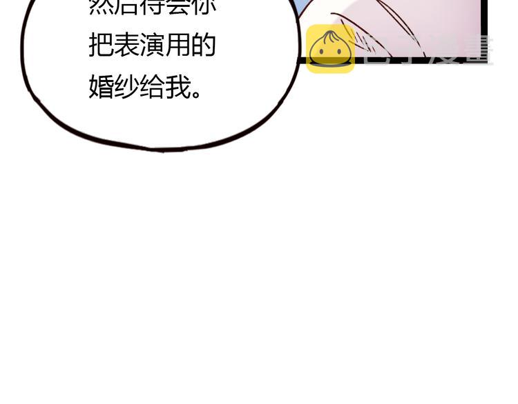 第11话 如果没有相爱过77