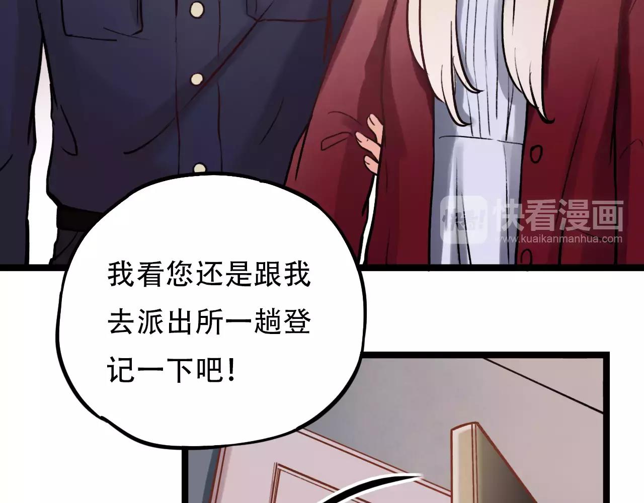 第13话 若即若离的终点32