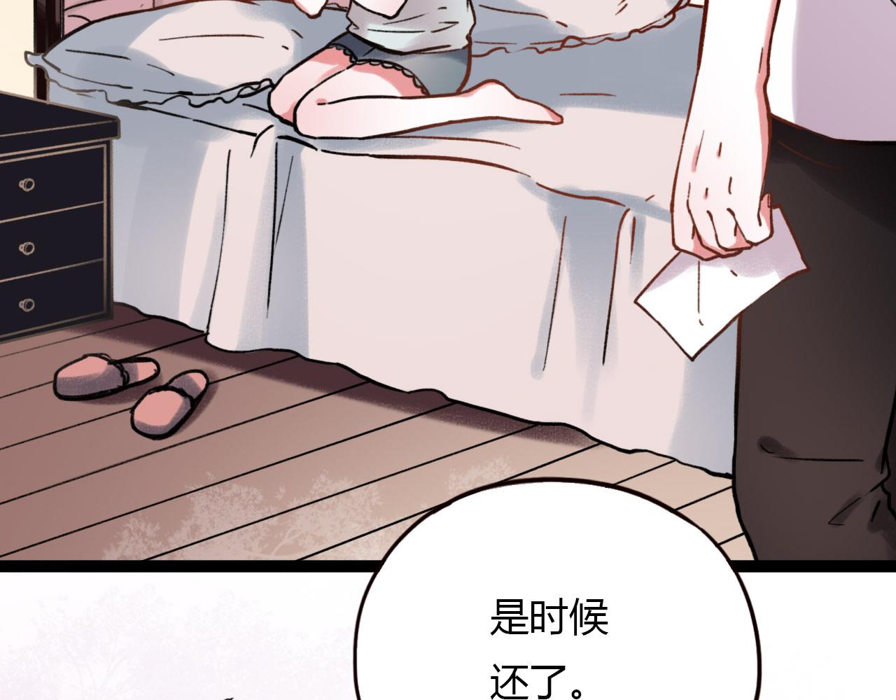 第26话 誓言是易碎品2