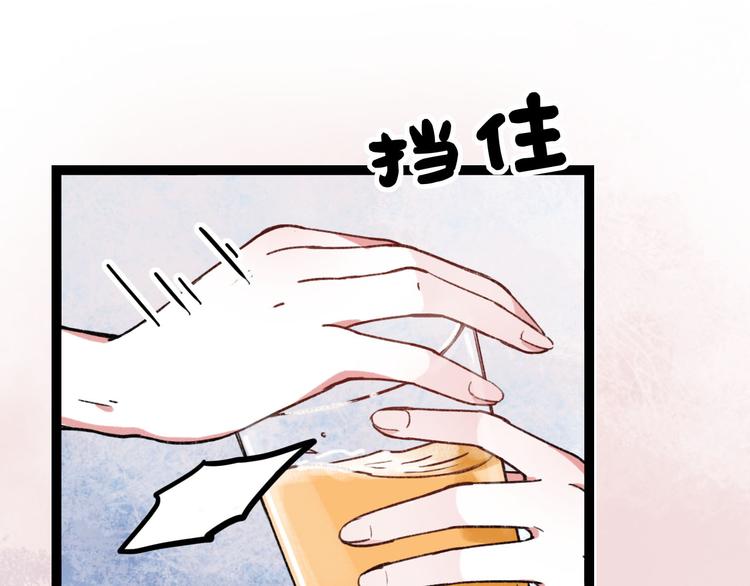 第14话 相逢，相错2