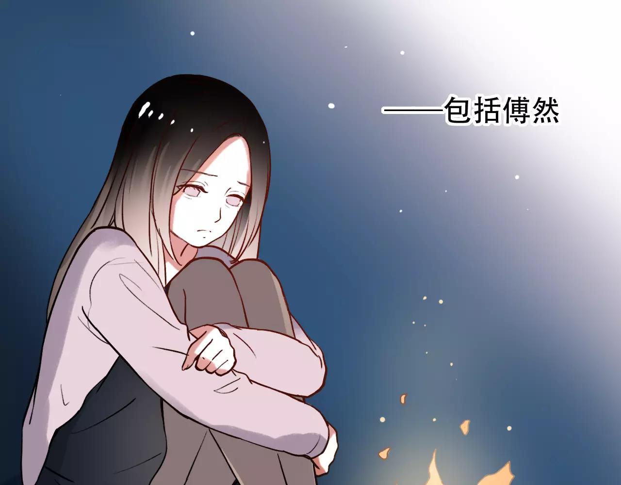 第18话  爱你是不舍丢弃的痛68