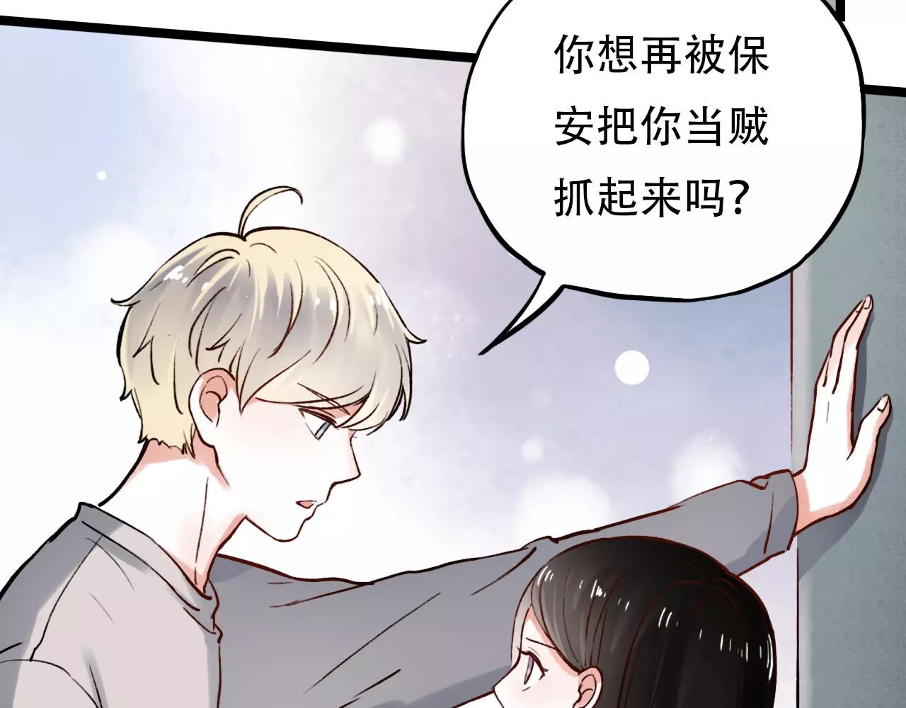 第13话 若即若离的终点62