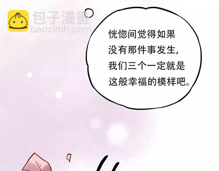 第14话 幸福不是情歌52