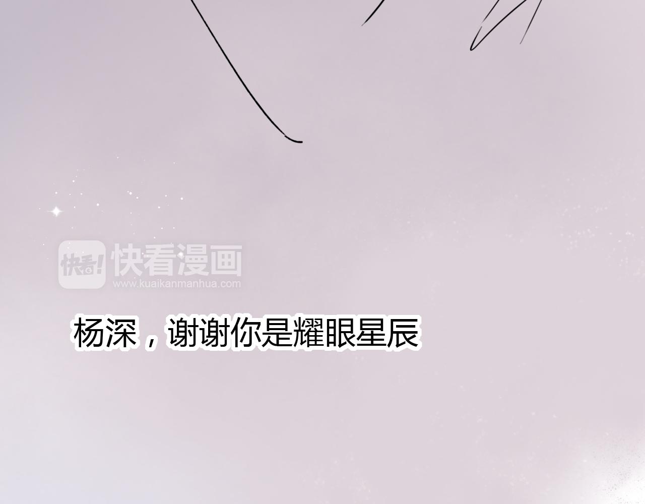 第22话 谢谢你的闪耀29
