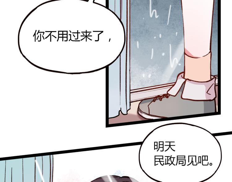 第8话 我也曾为你穿越人潮21