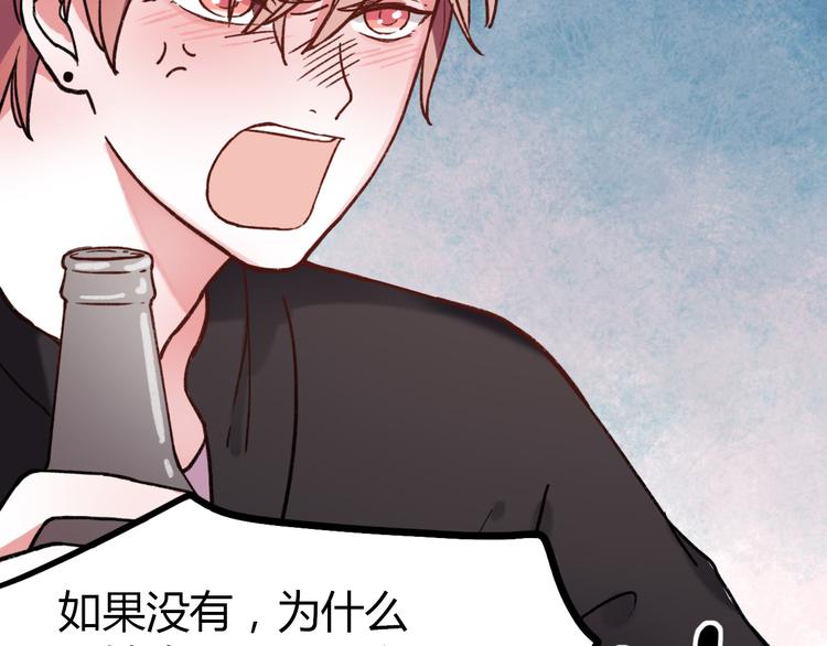 第10话 相爱过，曾经在一起113