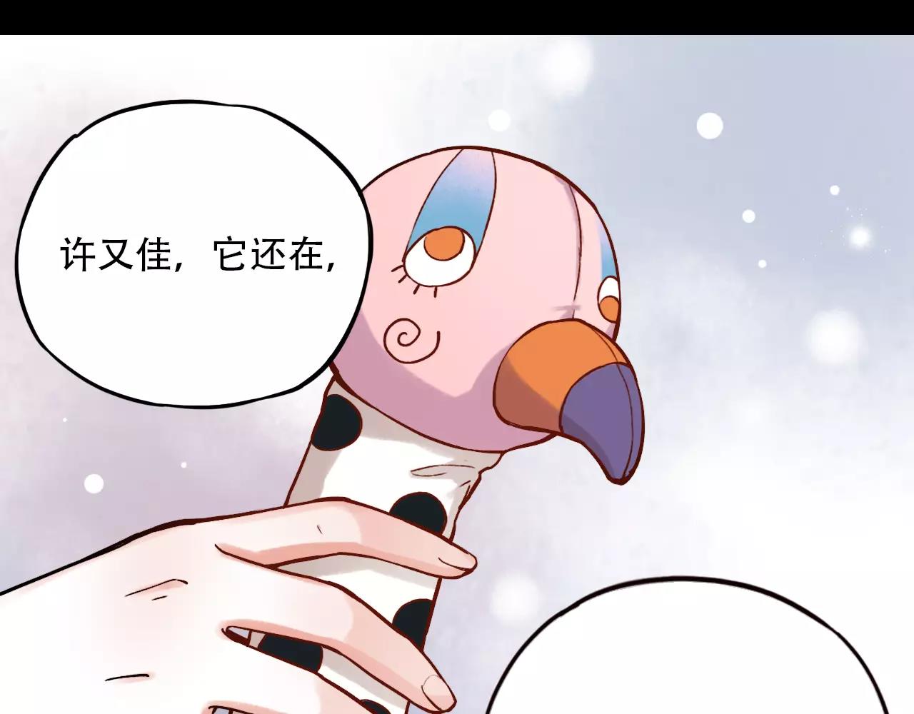 第10话 我不舍得放弃91