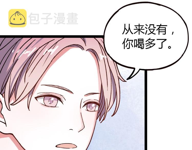 第10话 相爱过，曾经在一起116