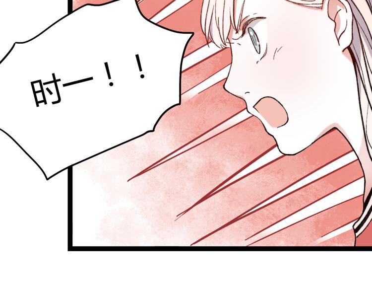 第3话 “喜欢”说多了就不珍贵了54