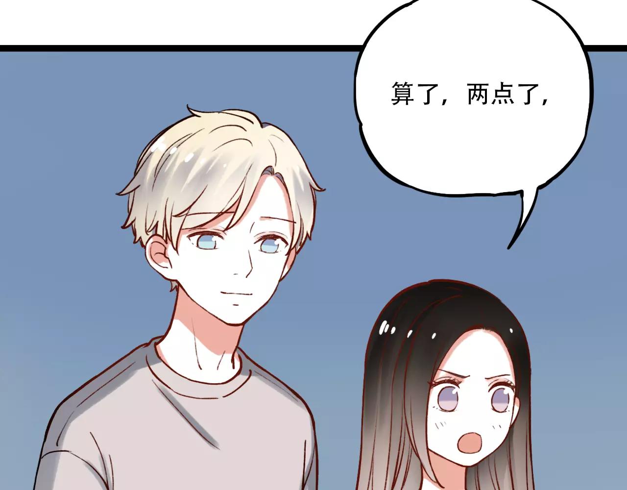 第13话 若即若离的终点71