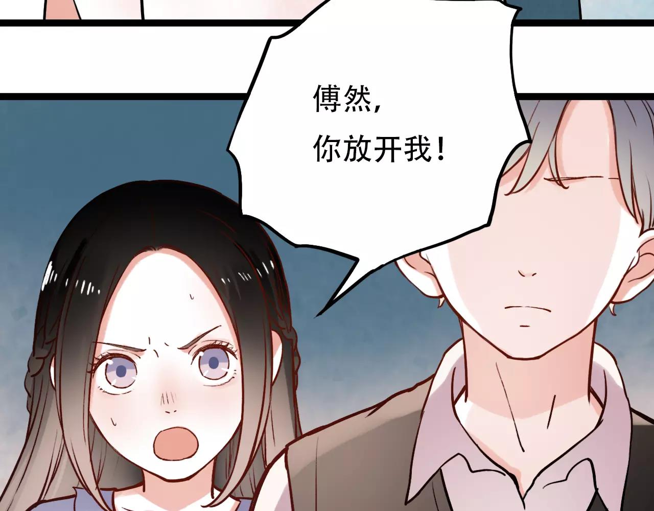第10话 我不舍得放弃13