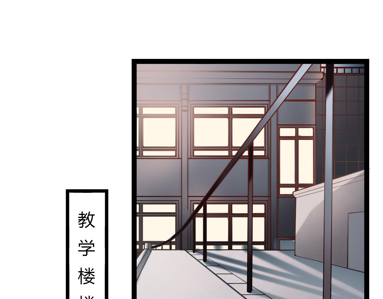 第16话 绝对不说我爱你51