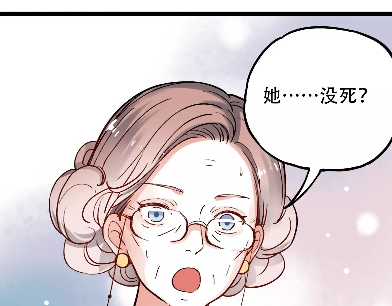 第14话 幸福不是情歌91