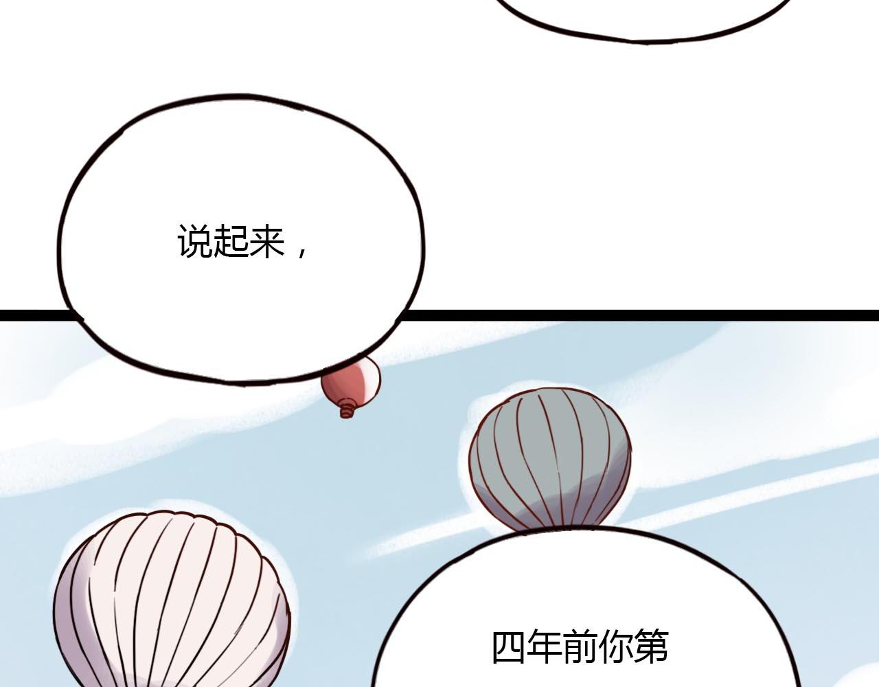第20话 离别时的永远21
