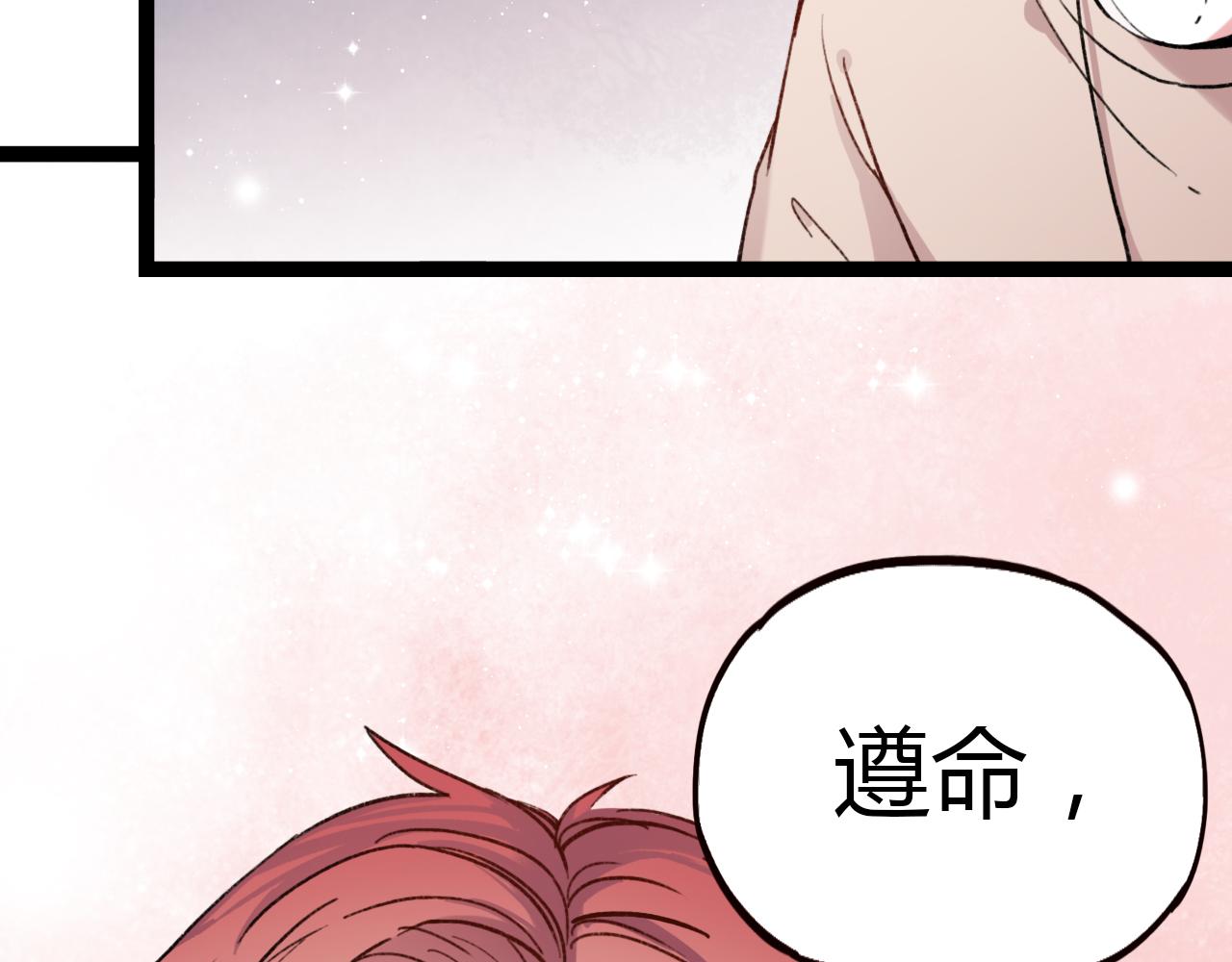 第17话 昨日以前的爱70