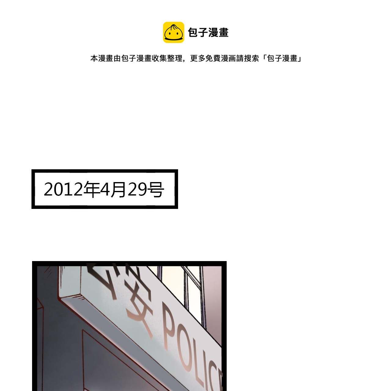 第16话 绝对不说我爱你0
