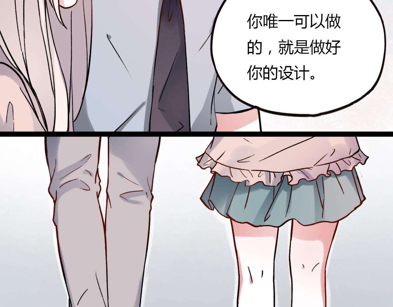第22话 谢谢你的闪耀67