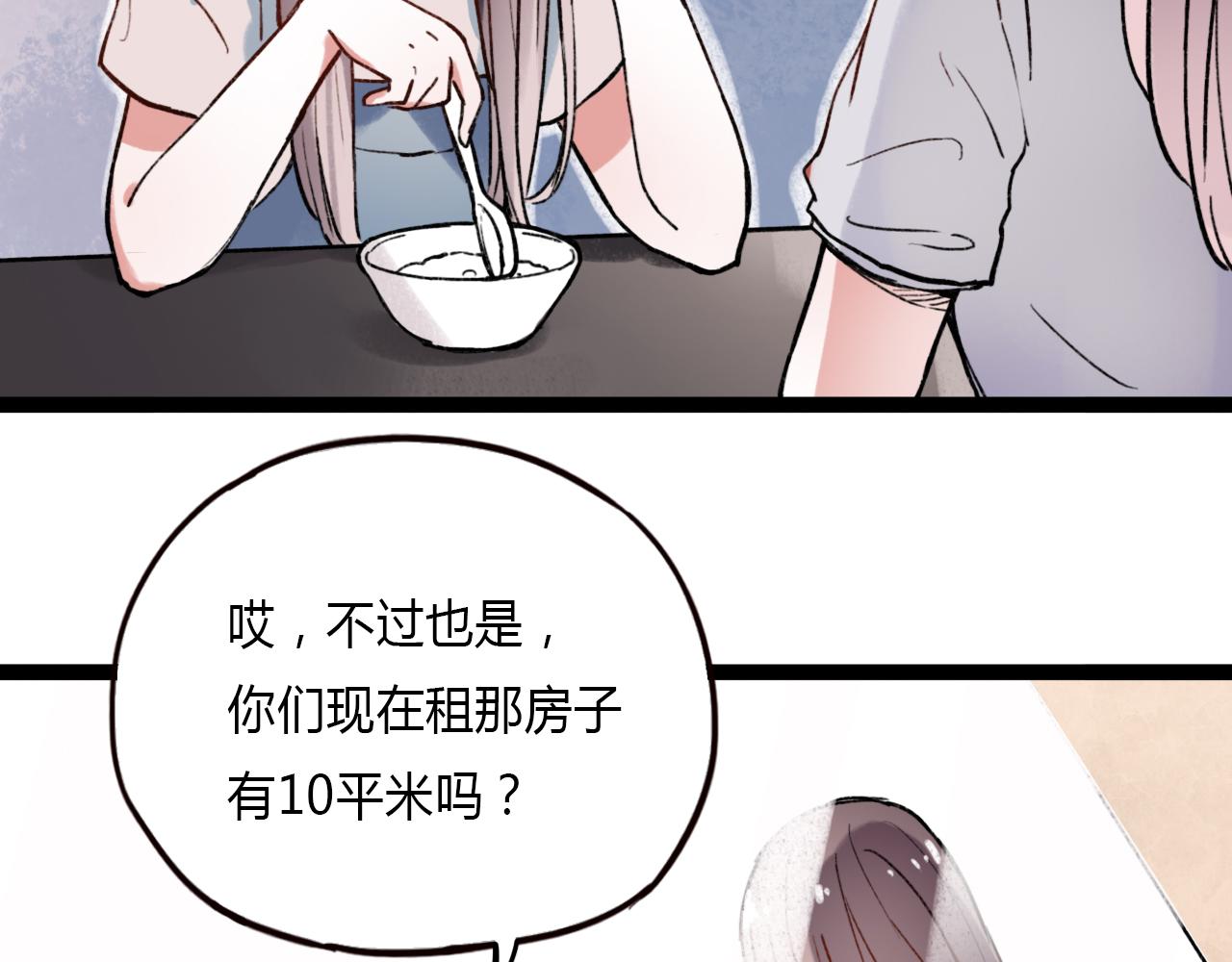 第24话 命运的齿轮28