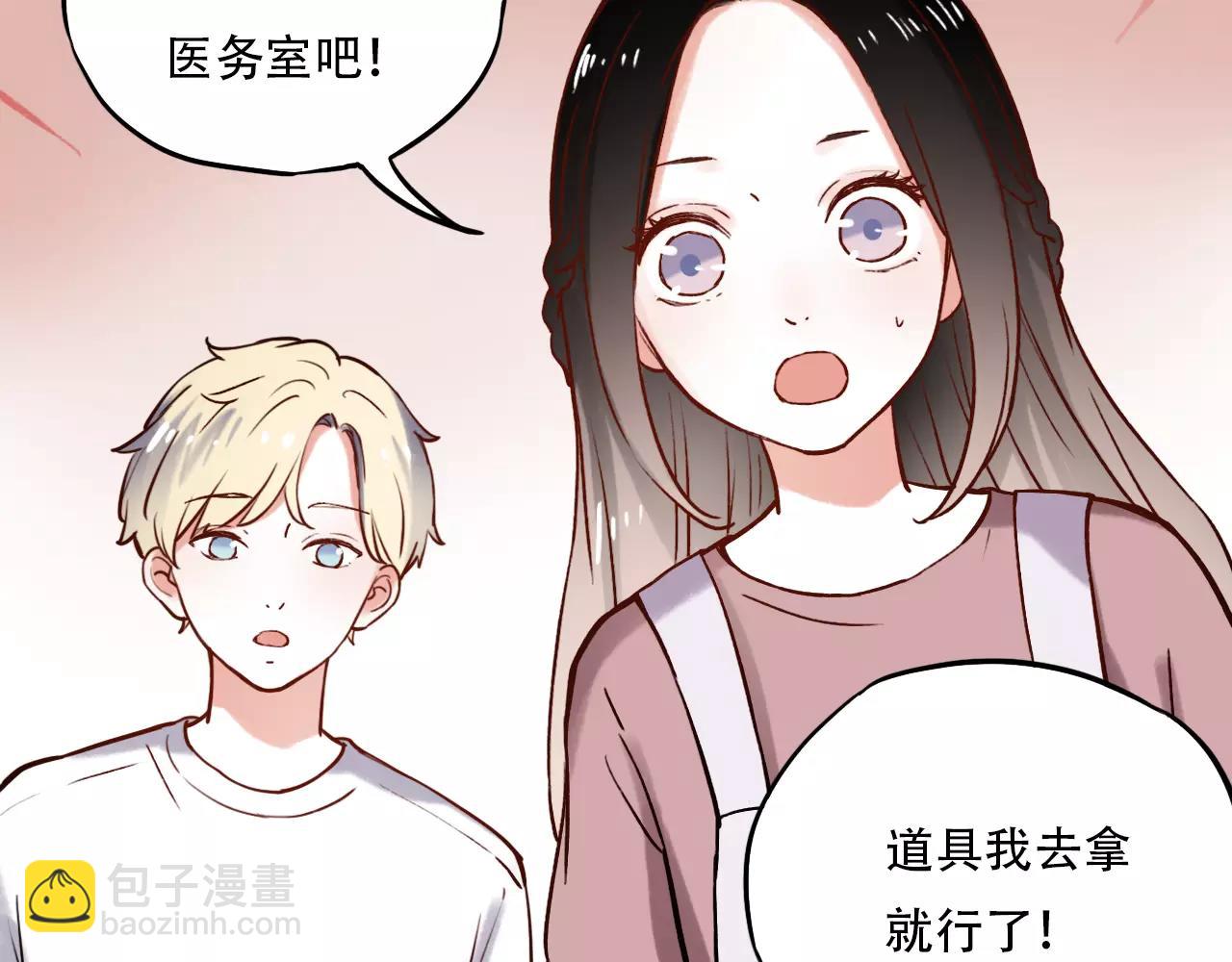 第8话 请你紧握我的手61