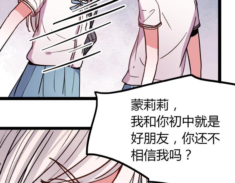 第10话 相爱过，曾经在一起32