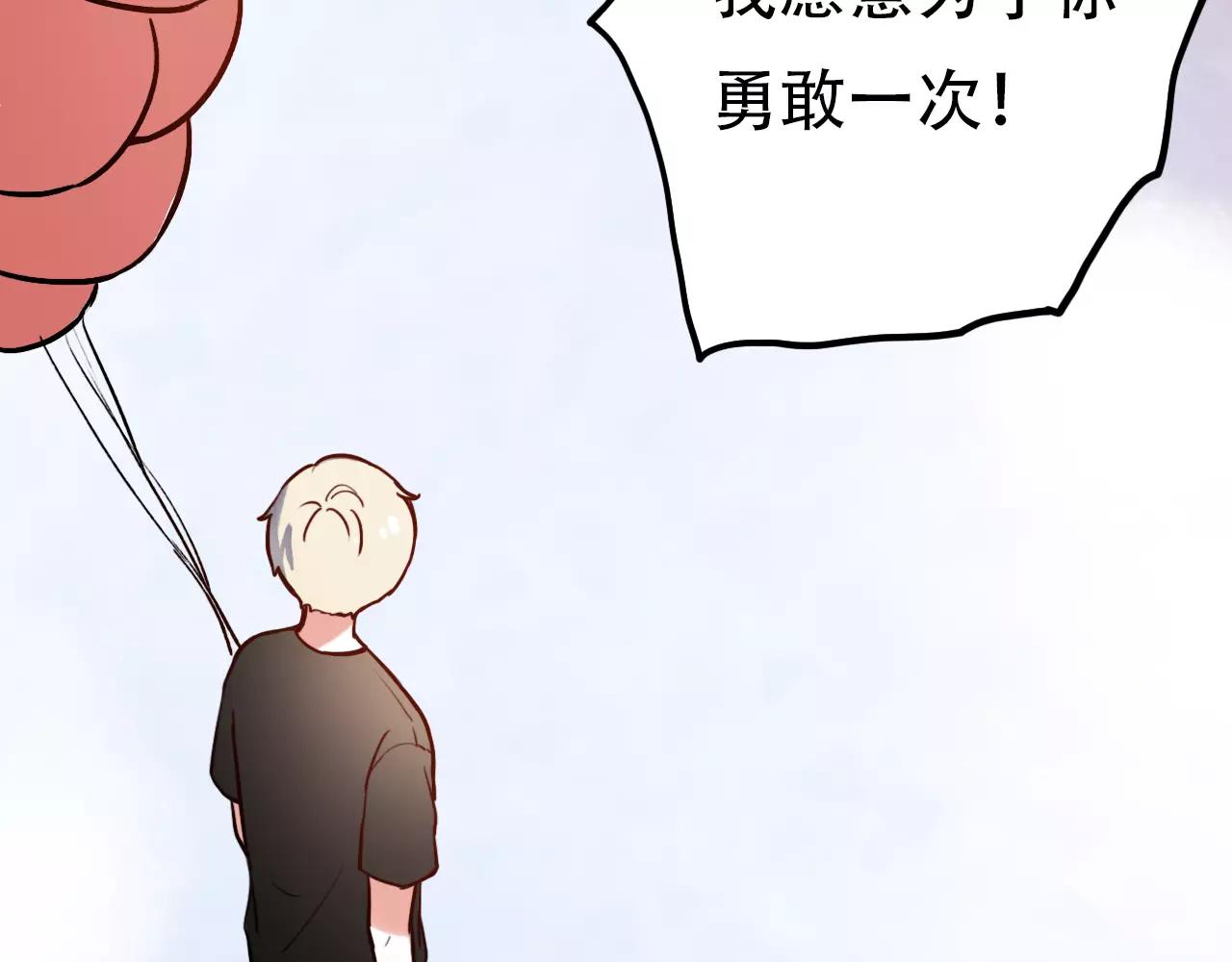 第10话 我不舍得放弃86