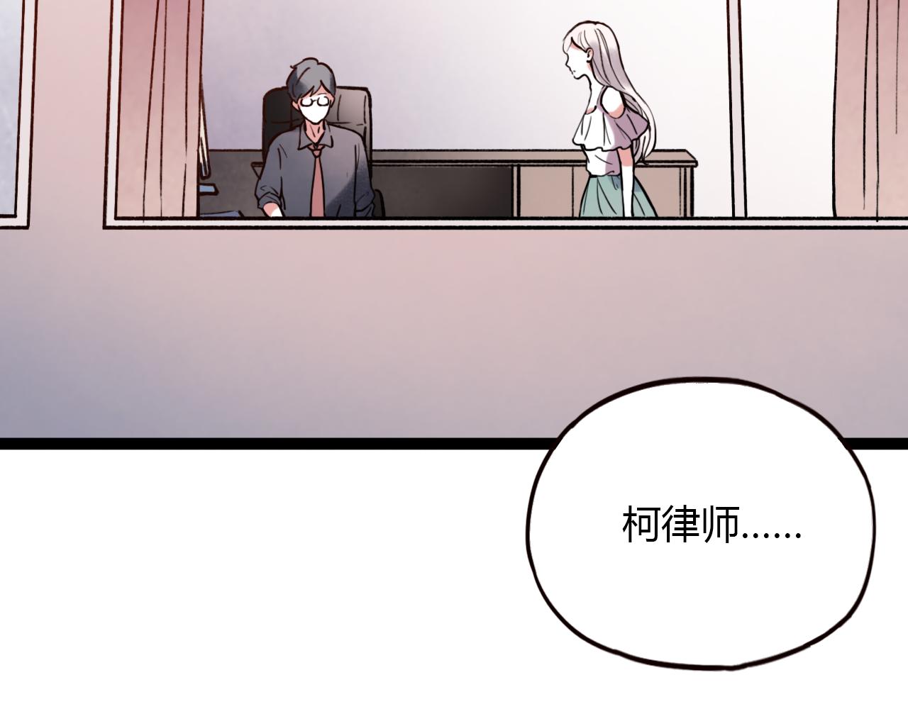 第28话 表面的幸福8