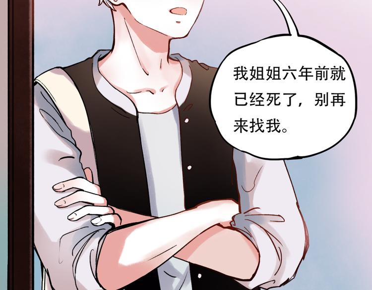 序章 我不是曾经爱你，我是永远爱你56