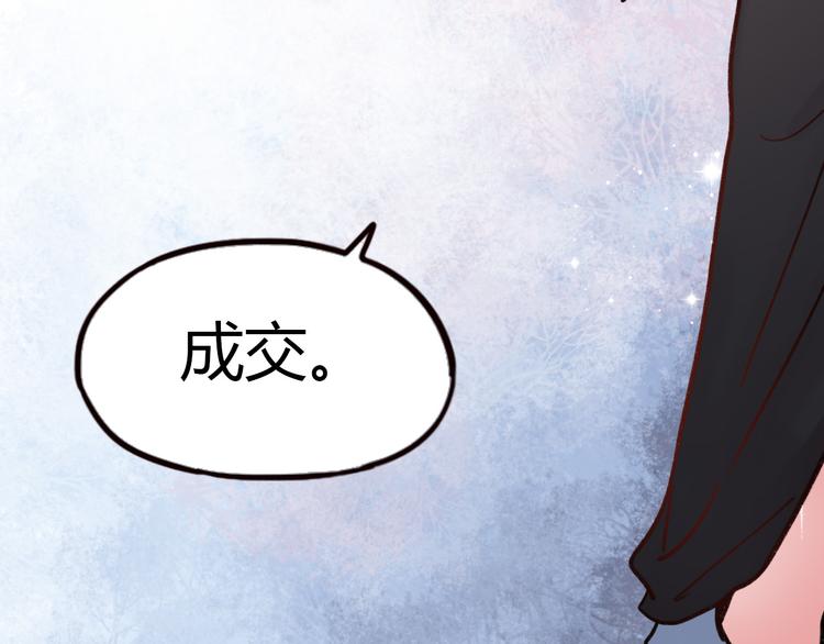 第9话 放弃你，我别无选择99