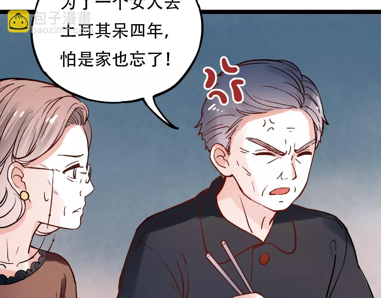 第14话 幸福不是情歌74