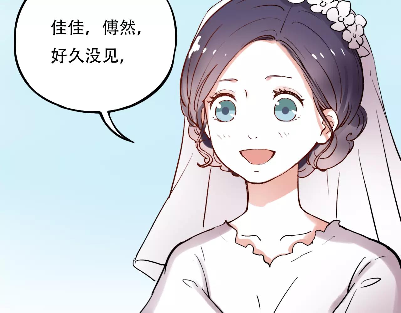 第18话  爱你是不舍丢弃的痛81