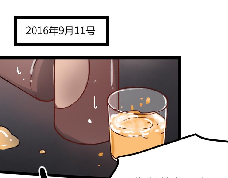 第11话 如果没有相爱过0
