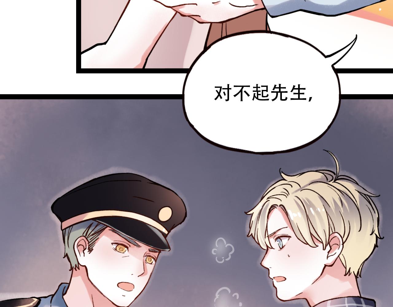 第1话 久别不重逢43