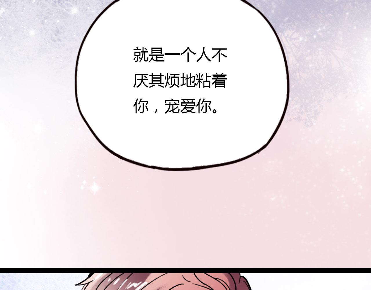 第26话 誓言是易碎品29