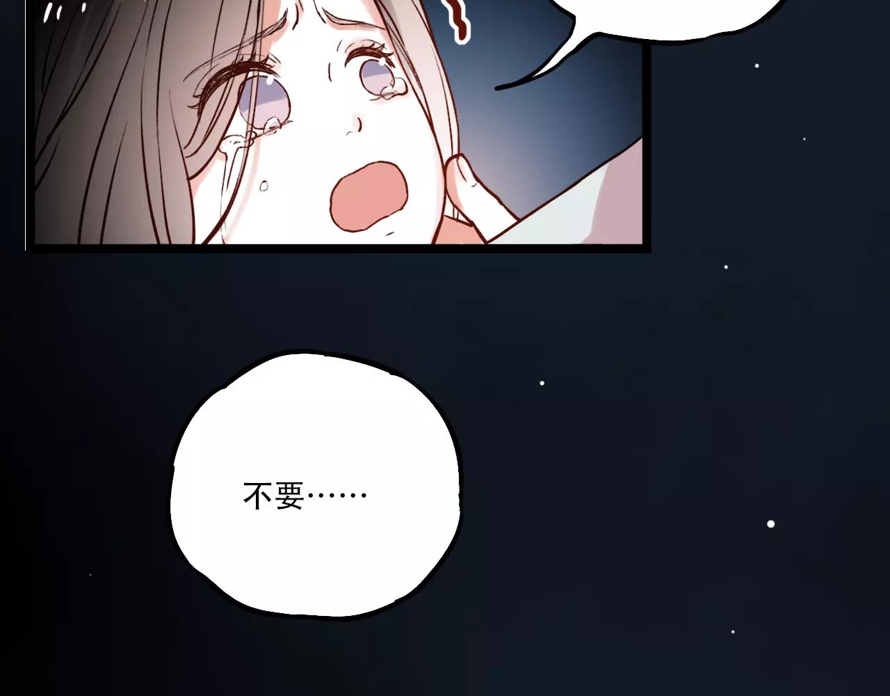 第18话  爱你是不舍丢弃的痛1