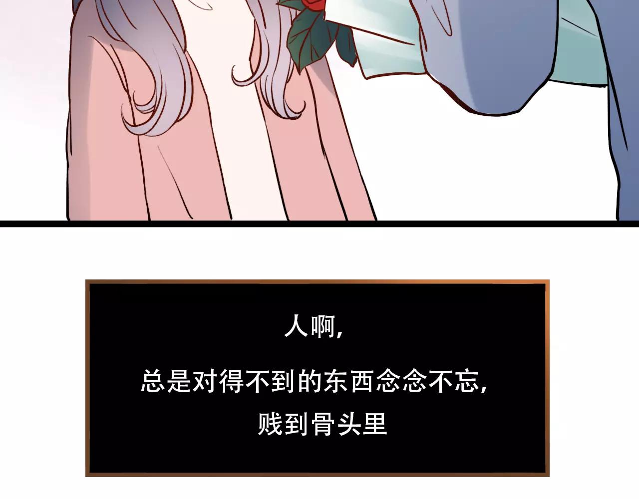 第16话 不后悔是我的成全98