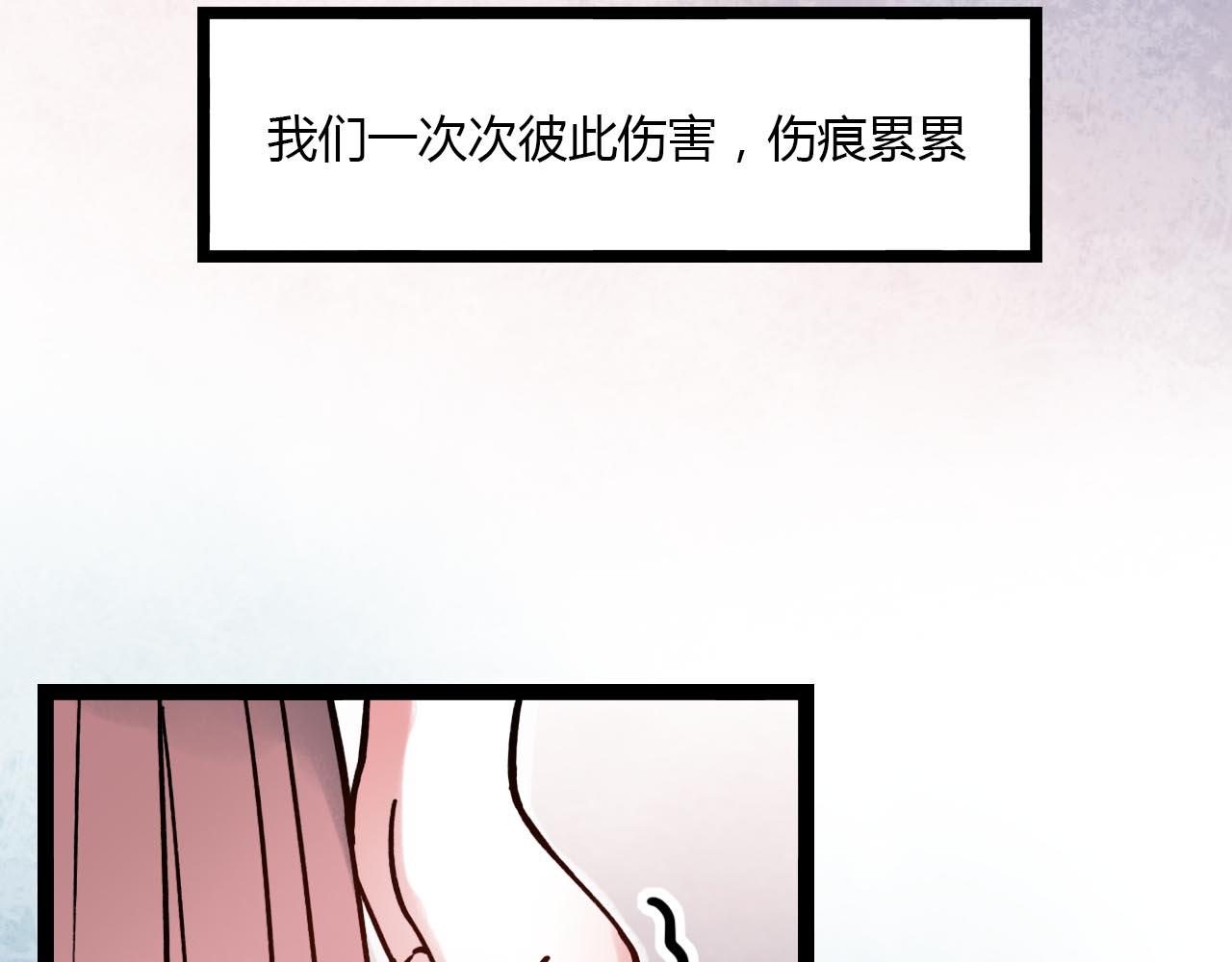 第20话 离别时的永远56