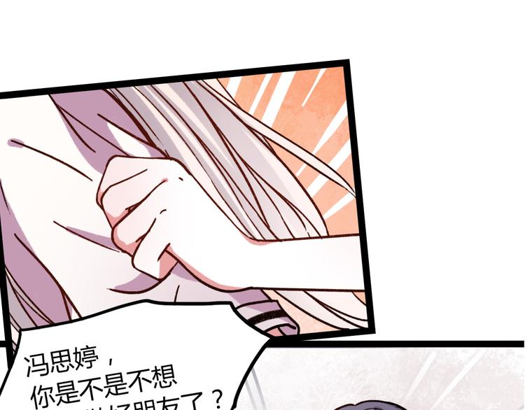 第10话 相爱过，曾经在一起20