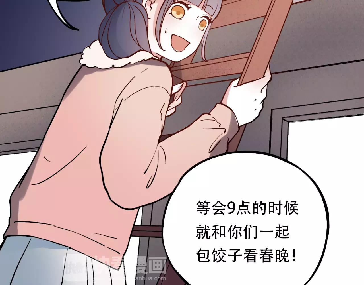 完结篇  青春遗憾物语6