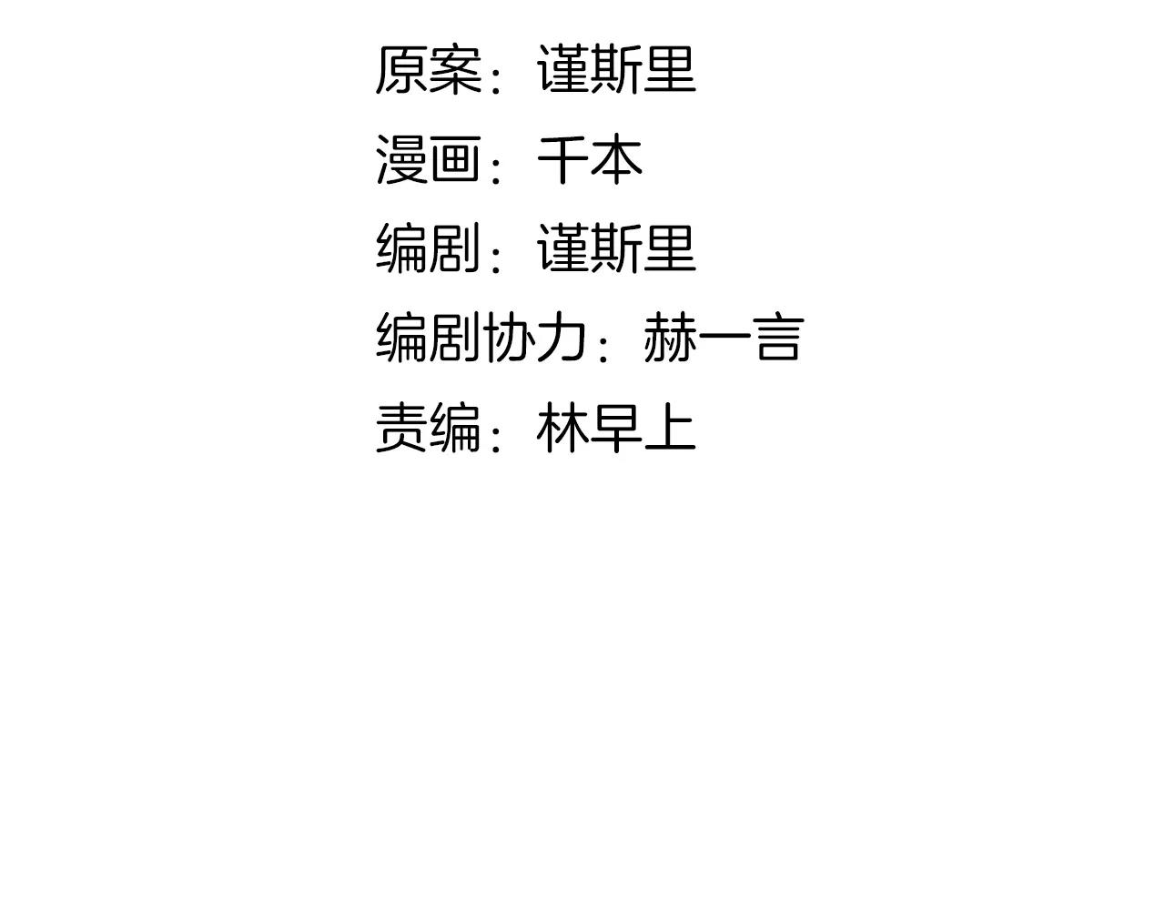 第8话 请你紧握我的手45