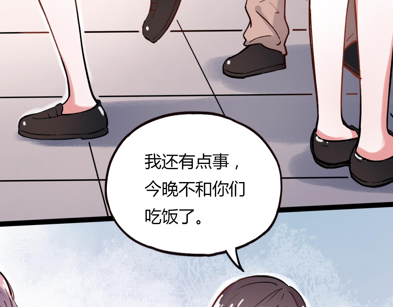 第22话 谢谢你的闪耀8