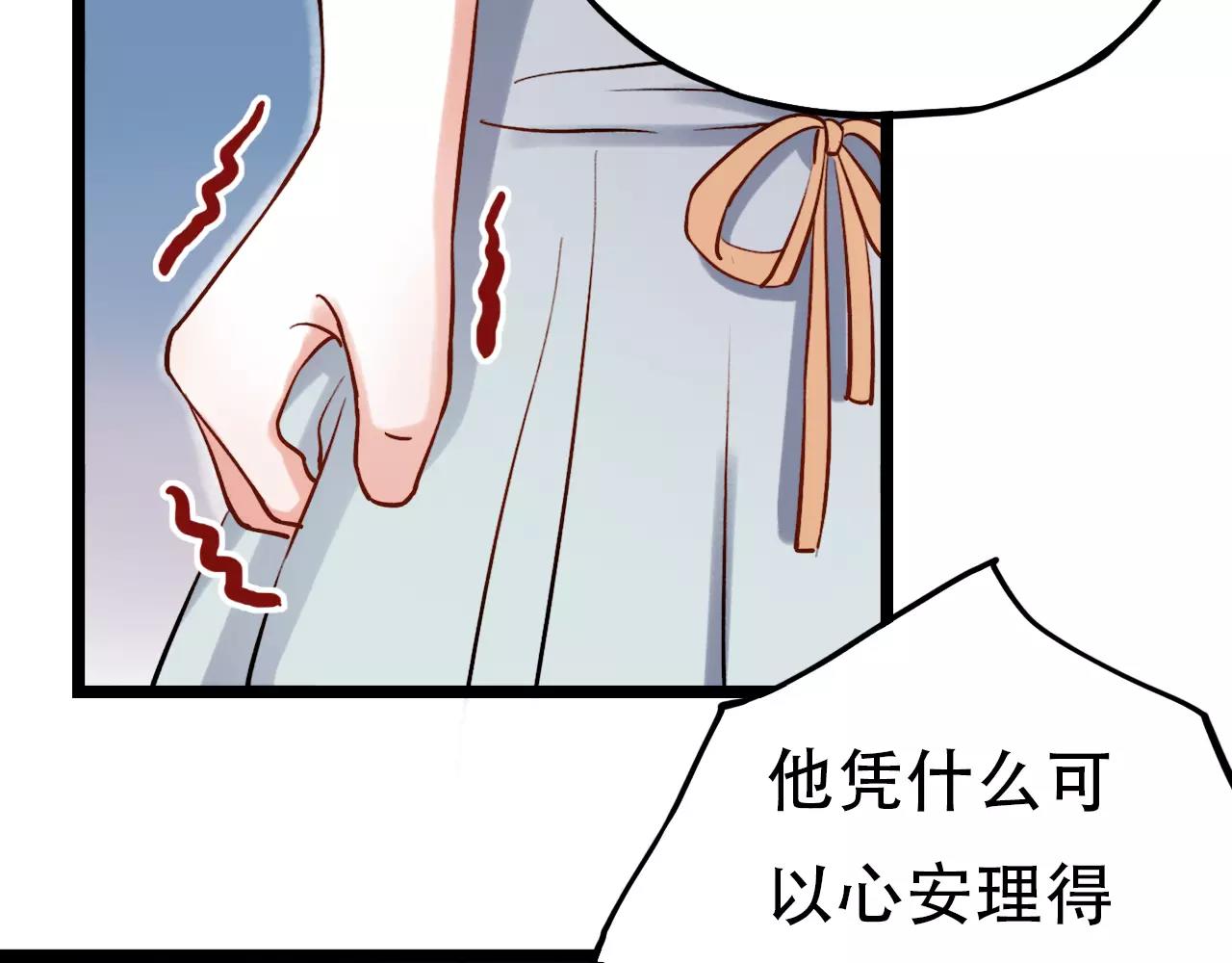 第17话下 爱你是最珍贵的浪费17