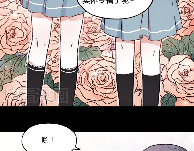 第1话 我忘了所有数学公式，只记得你曾经爱我38
