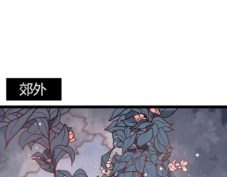 第3话 “喜欢”说多了就不珍贵了70