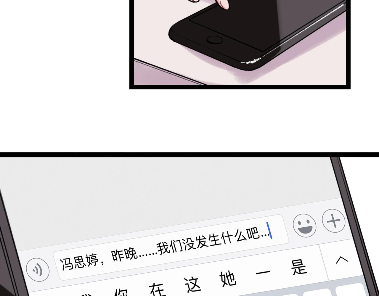 第27话 无尽头的路16