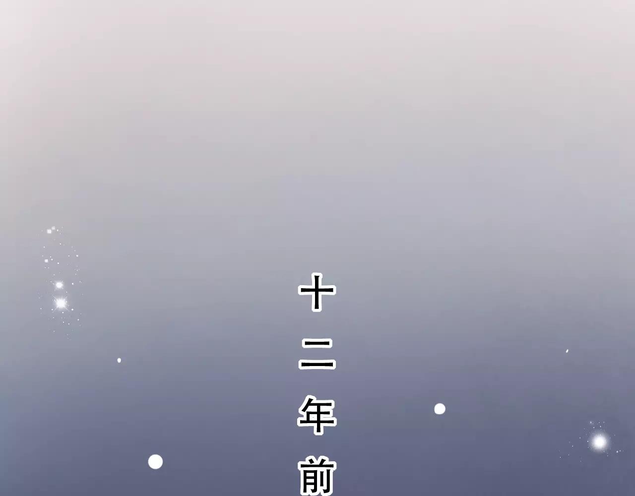第10话 我不舍得放弃46
