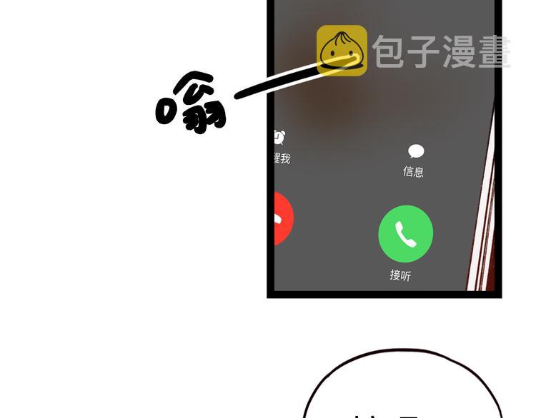 第8话 我也曾为你穿越人潮1