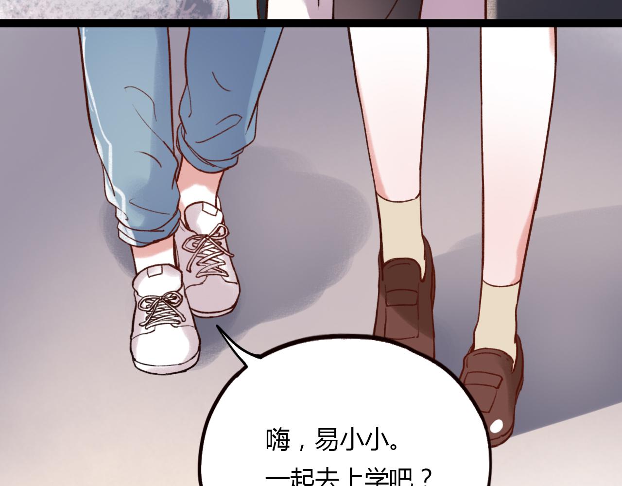 第29话 我终于失去了你52